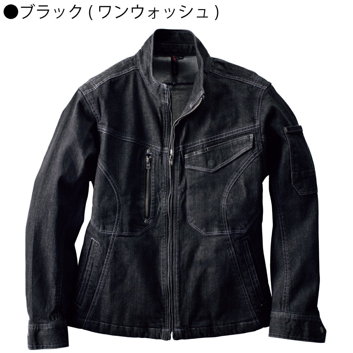 作業着ジャケットストレッチデニムアーリーバードビッグボーンEBA116