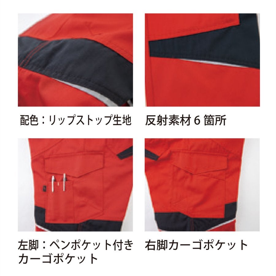 作業服カーゴパンツユーロモデル反射帯電防止ビッグボーンEBA203