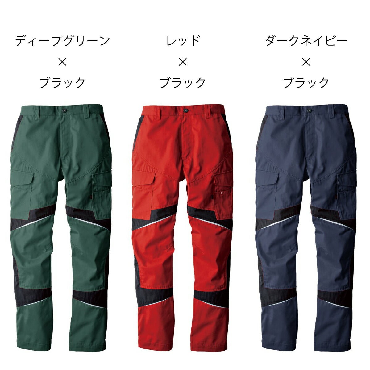 作業服カーゴパンツユーロモデル反射帯電防止ビッグボーンEBA203