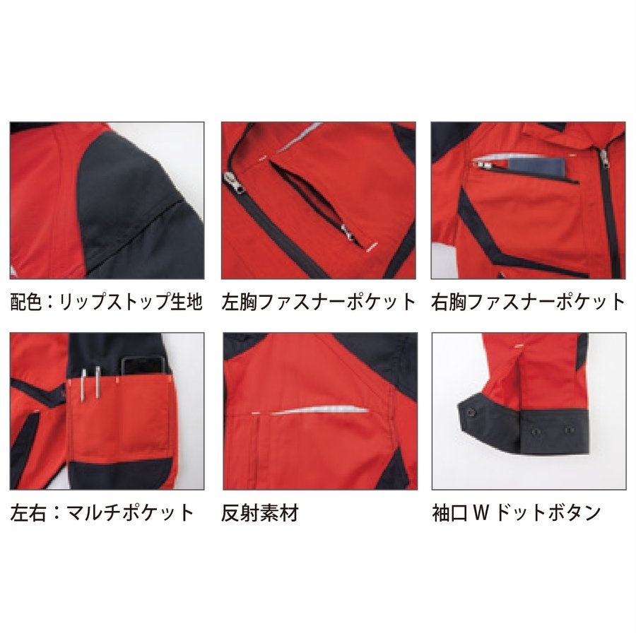 作業服ジャケット長袖ブルゾンユーロモデル反射帯電防止ビッグボーンEBA206
