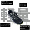作業靴スニーカーマジック軽量メッシュ反射材喜多MK-150