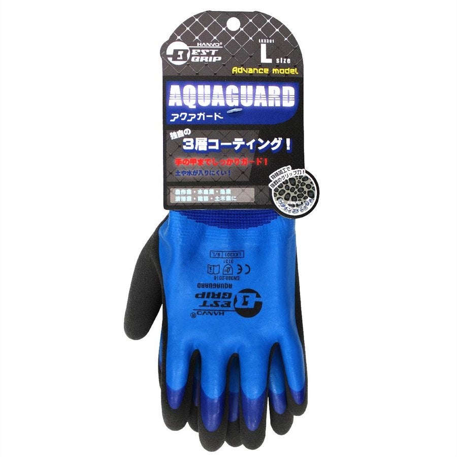 天然ゴム手袋アクアガード農業漁業清掃建築ブルーM/LLKX301
