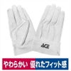 革手袋フィットハンズぴったりサイズ重作業牛床革フリーAG467