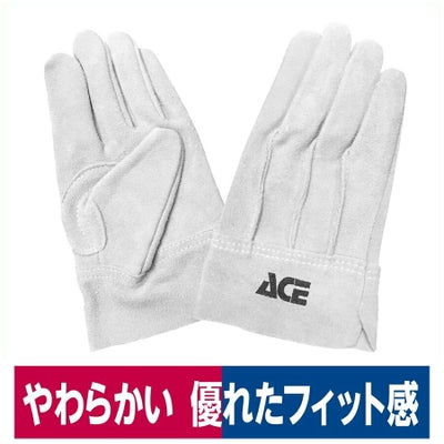 革手袋フィットハンズぴったりサイズ重作業牛床革フリーAG467