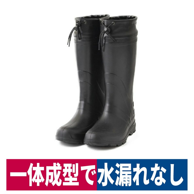 長靴超軽量EVAジクシーレインブーツブラック弘進ゴムGS-01