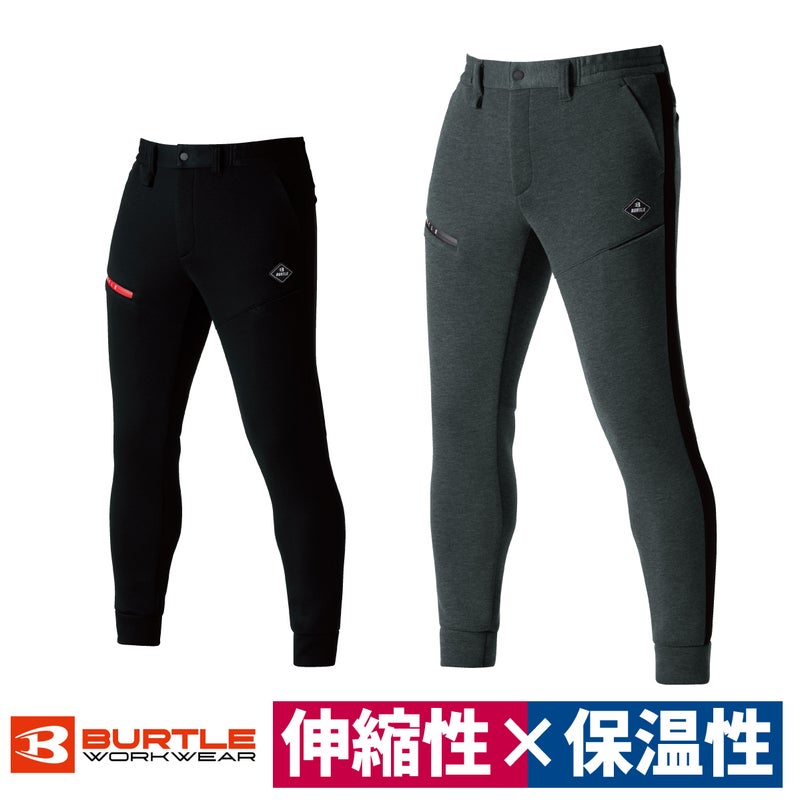 作業着エアーテックパンツ保温ストレッチスリム制電ケアユニセックスバートル4090