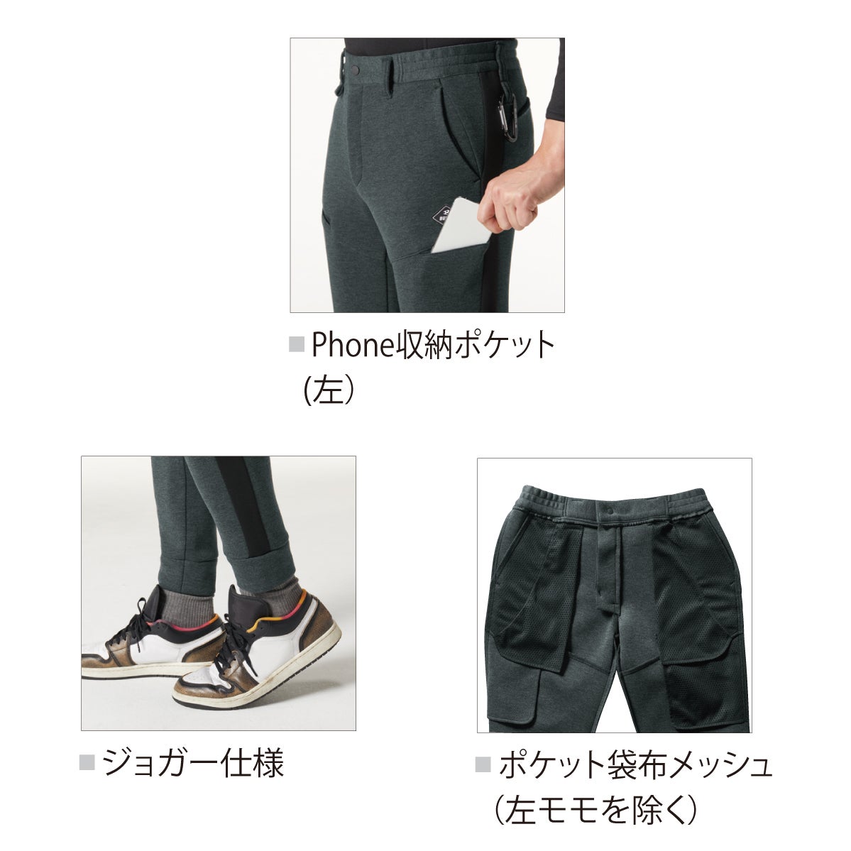 作業着エアーテックパンツ保温ストレッチスリム制電ケアユニセックスバートル4090