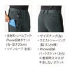 作業着エアーテックパンツ保温ストレッチスリム制電ケアユニセックスバートル4090