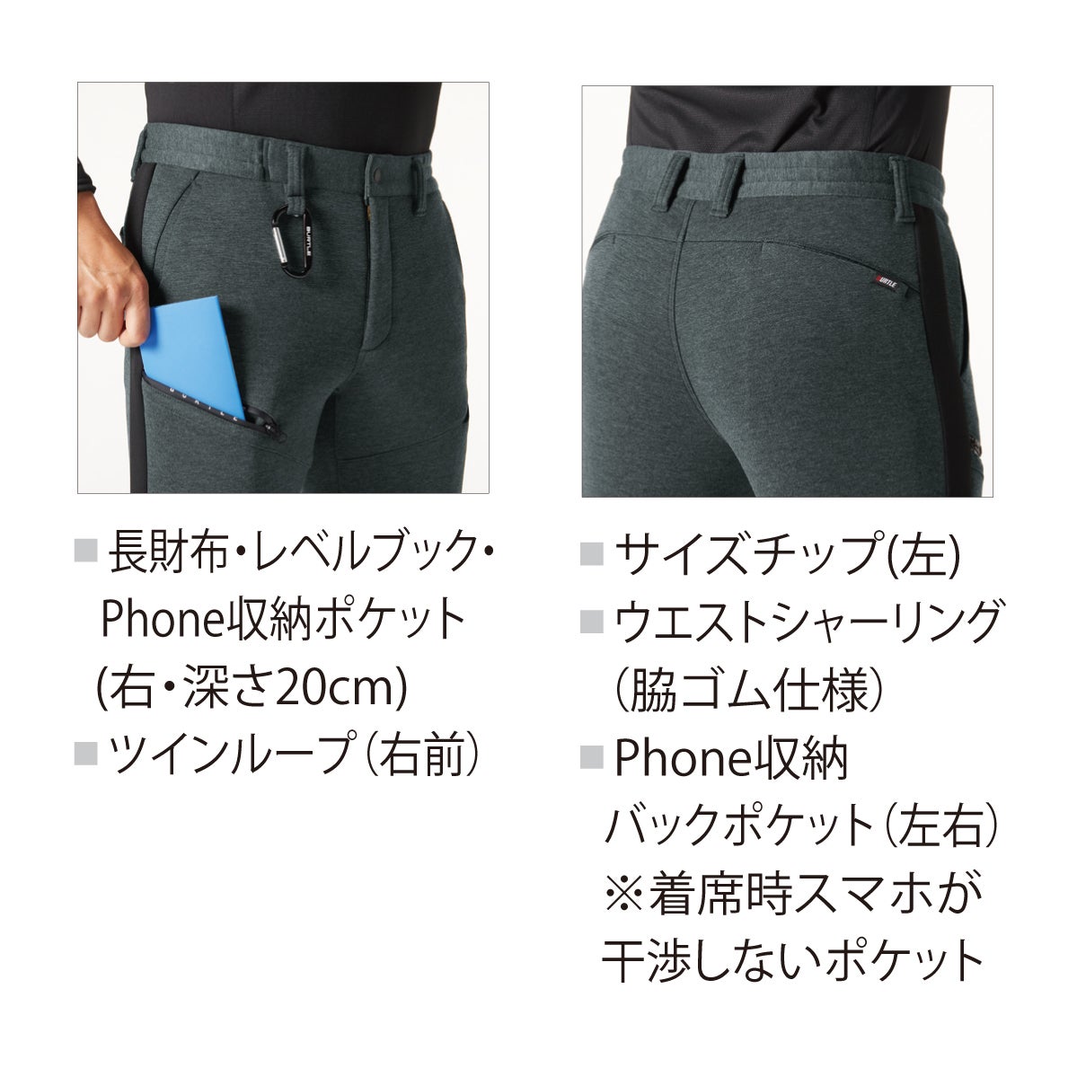 作業着エアーテックパンツ保温ストレッチスリム制電ケアユニセックスバートル4090