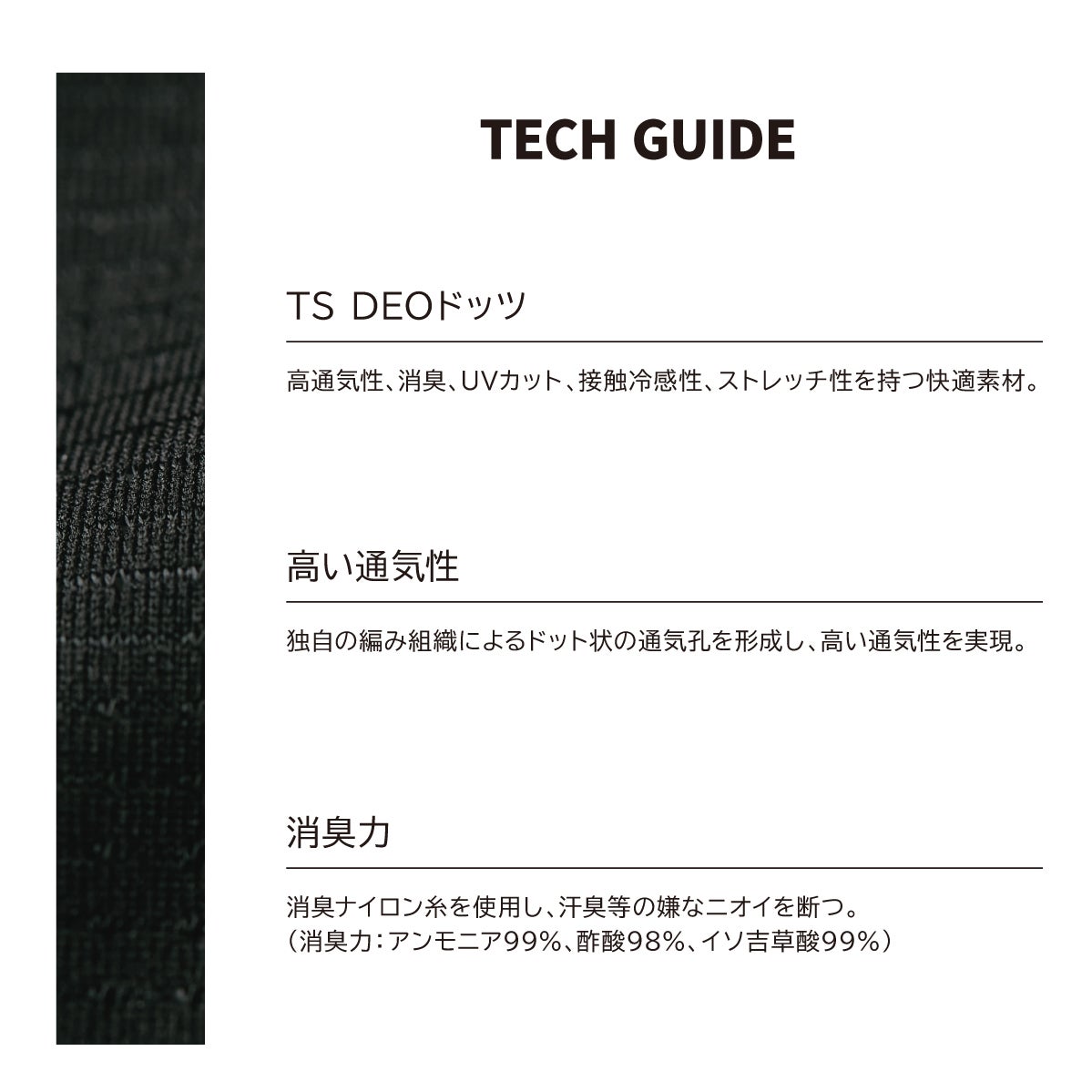 TS DESIGN シャツ DEOドッツ ヘンリーネック 85651 ブラック 作業着 消