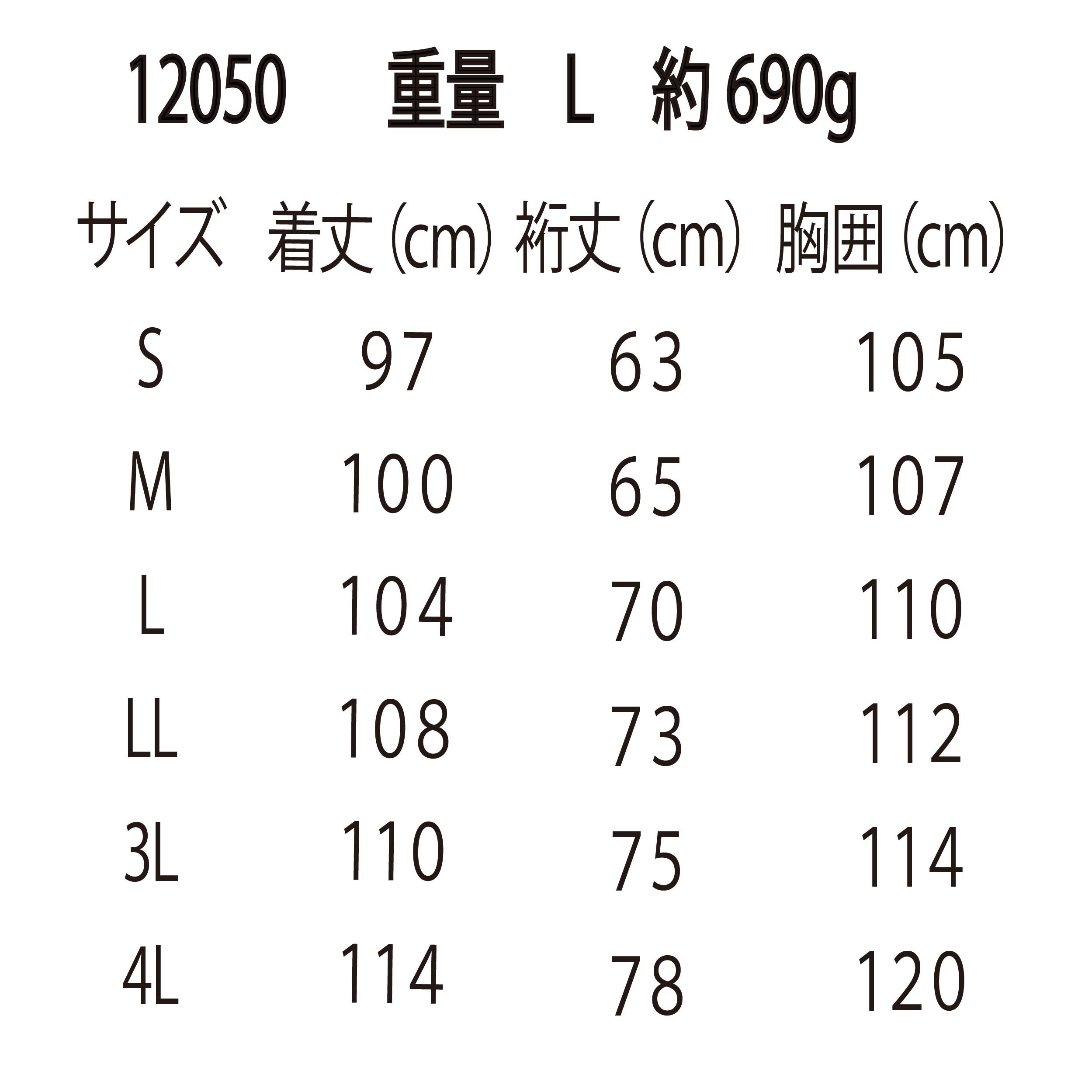 漁師カッパ レインパンツ マリンエクセル 膝当付 水産 高強度 ブルー