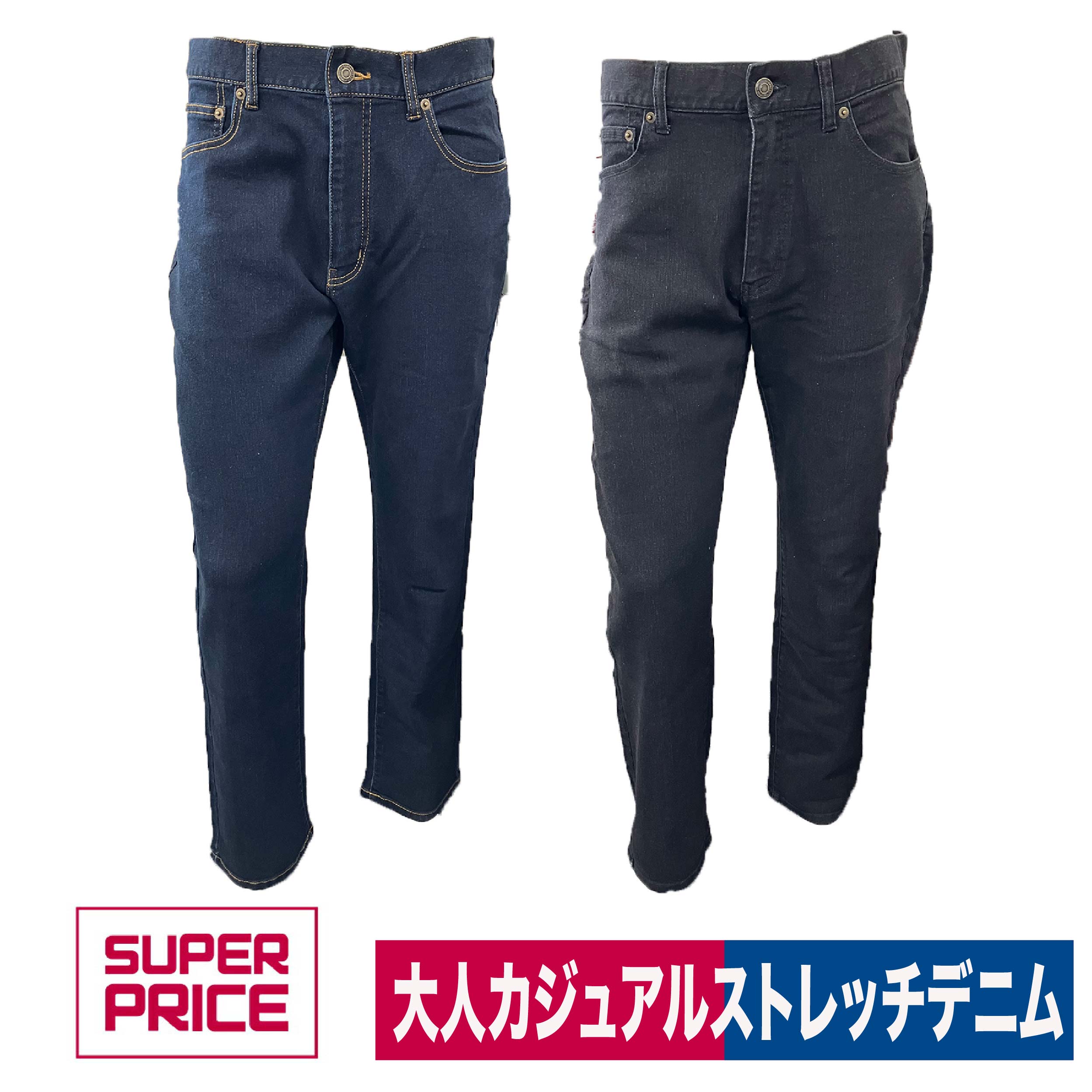 作業着 ストレッチ ストレート デニム ジーンズ 5ポケット ネイビー 作業着 ストレッチ ストレート デニム ジーンズ 5ポケット ネイビー