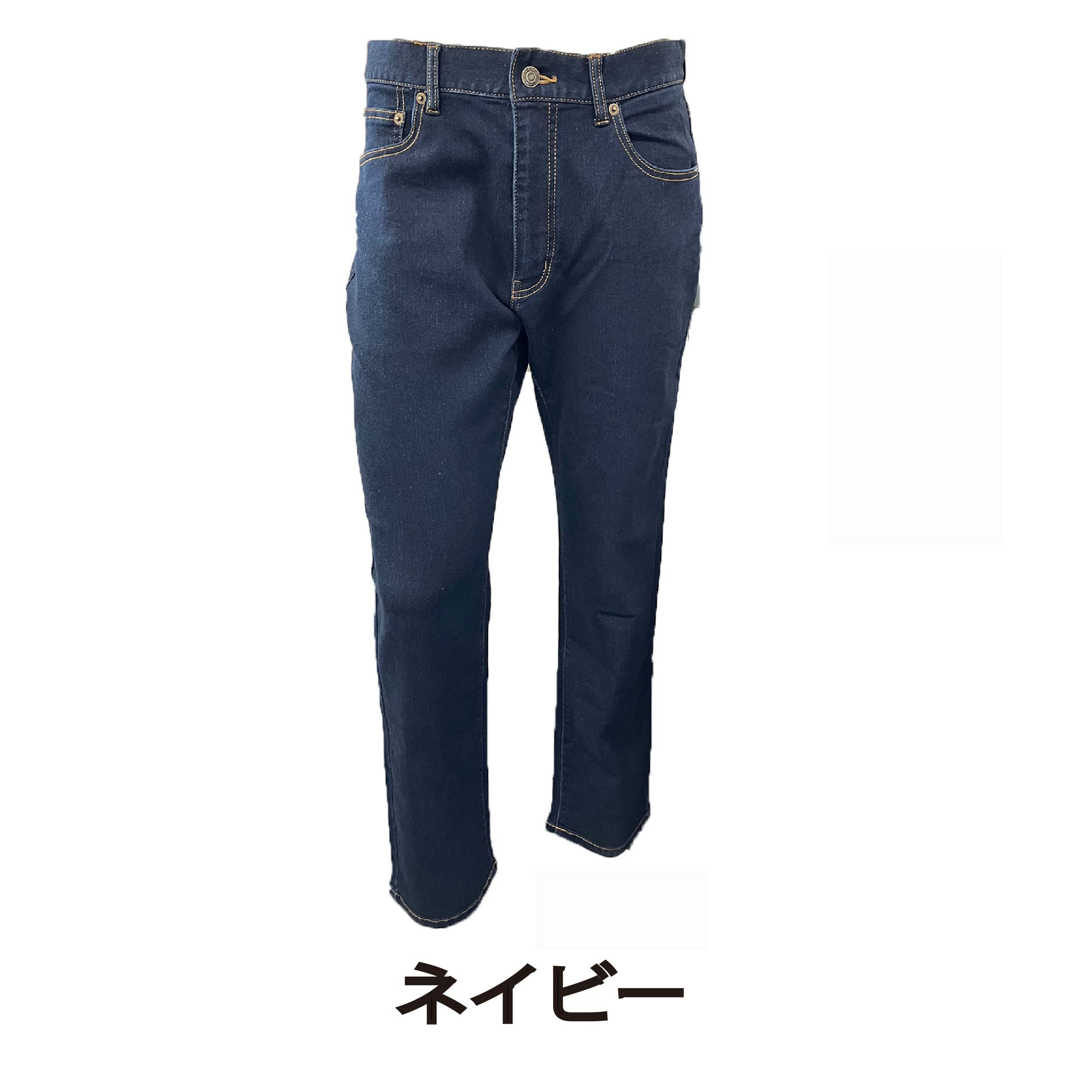 作業着 ストレッチ ストレート デニム ジーンズ 5ポケット ネイビー