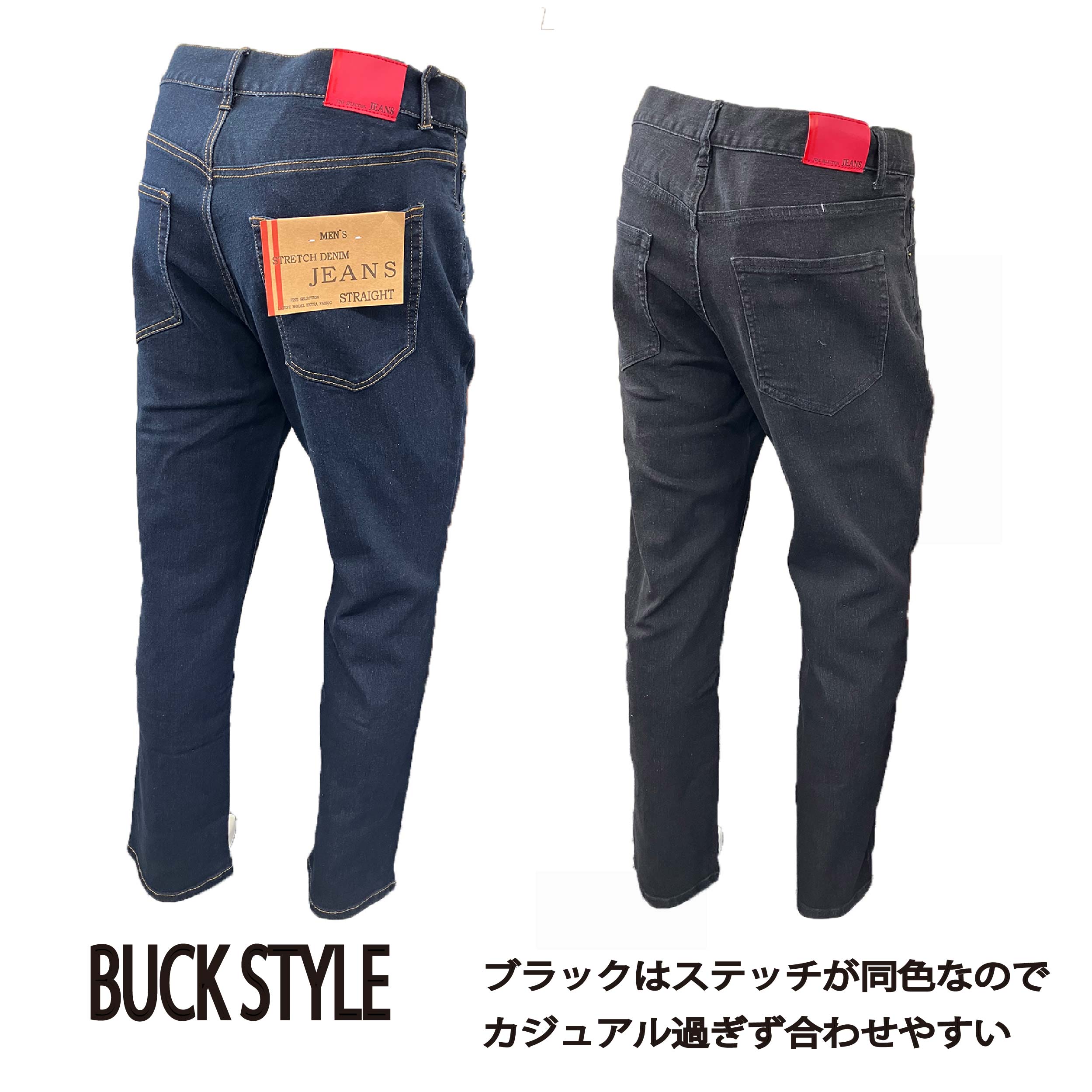 作業着 ストレッチ ストレート デニム ジーンズ 5ポケット ネイビー
