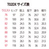作業服超冷感ストレッチデニムカーゴパンツスリムフィットSUPERPRICEC977201