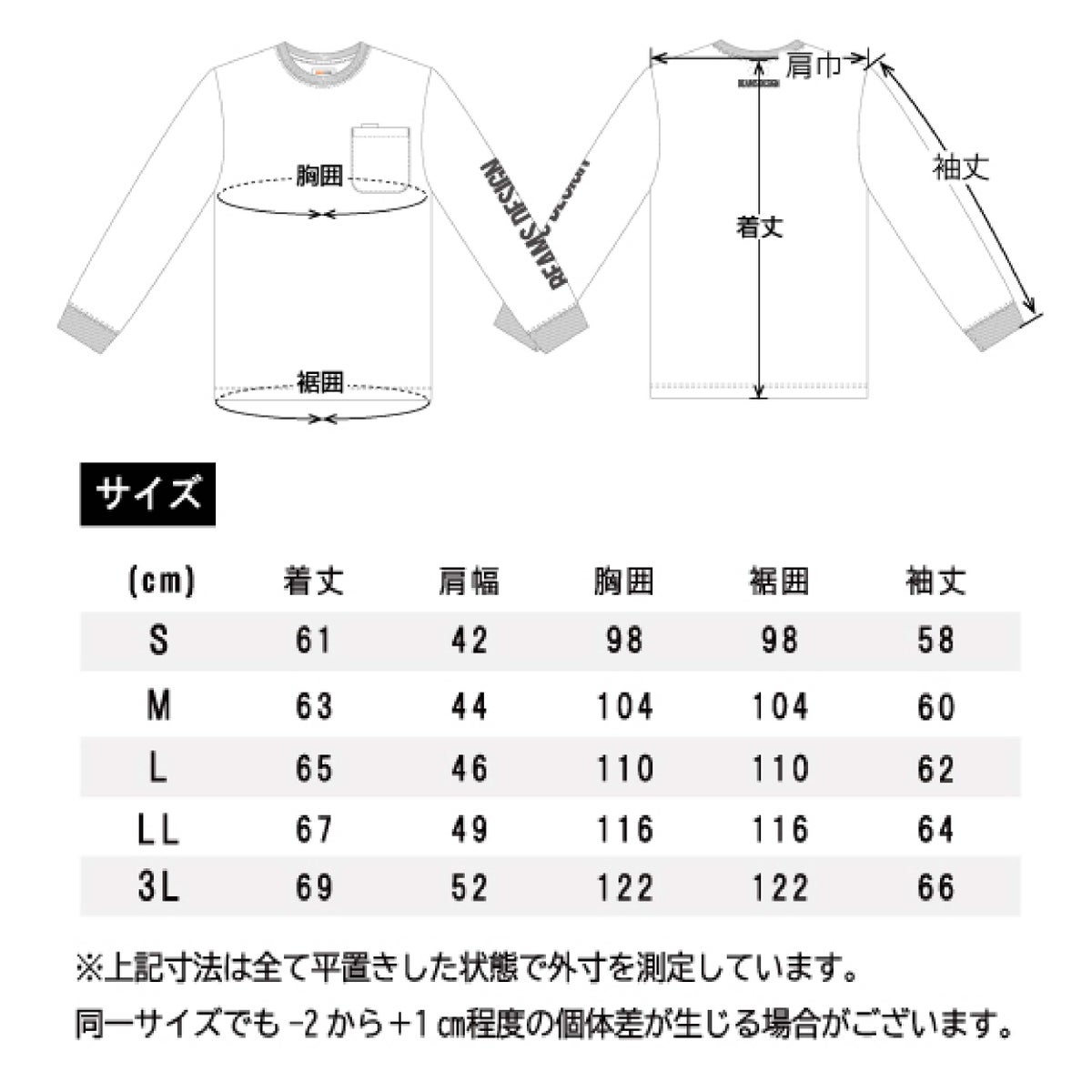 BEAMSDESIGNビームス長袖TシャツロンT胸ポケットストレッチ桑和SOWA4715-52
