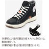 安全靴コンバースCONVERSEオールスターALLSTARハイカットセーフティプロスニーカー耐滑衝撃吸収PSHI