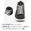 安全靴コンバースCONVERSEオールスターALLSTARハイカットセーフティプロスニーカー耐滑衝撃吸収PSHI