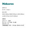 作業靴ノーカーズガーデニング農業撥水レディースメンズファスナーマジック福山ゴムNK-11