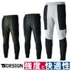 TSDESIGN作業着パンツカーゴパンツストレッチ高耐久ウエストゴム83414