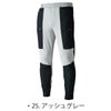 TSDESIGN作業着パンツカーゴパンツストレッチ高耐久ウエストゴム83414