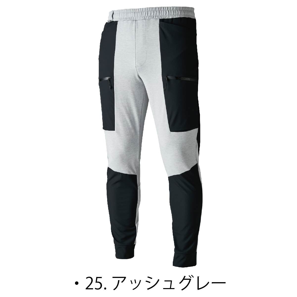 TSDESIGN作業着パンツカーゴパンツストレッチ高耐久ウエストゴム83414
