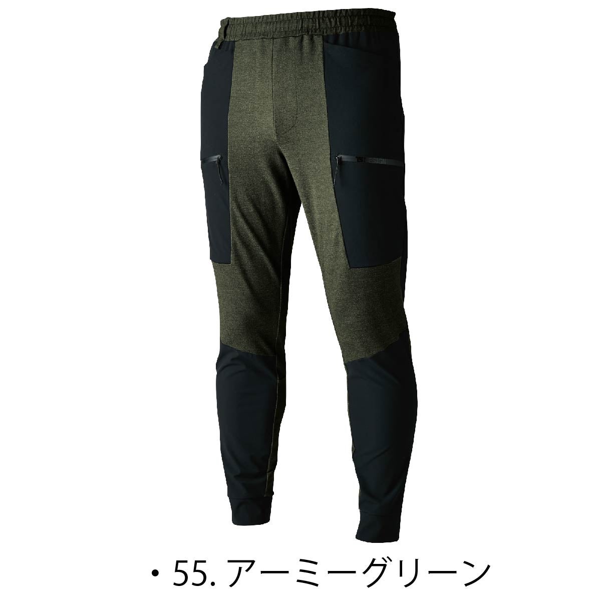 TSDESIGN作業着パンツカーゴパンツストレッチ高耐久ウエストゴム83414