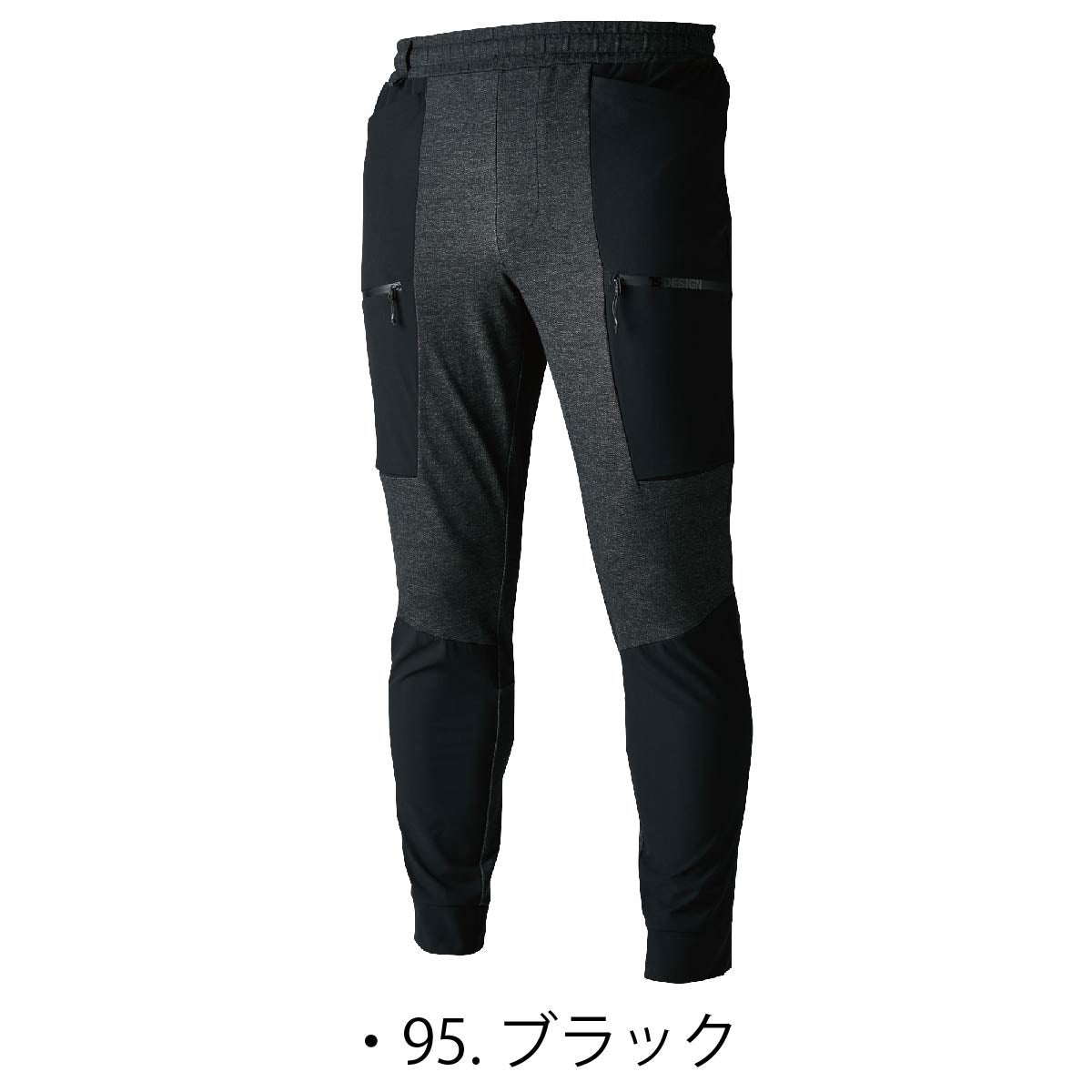 TSDESIGN作業着パンツカーゴパンツストレッチ高耐久ウエストゴム83414