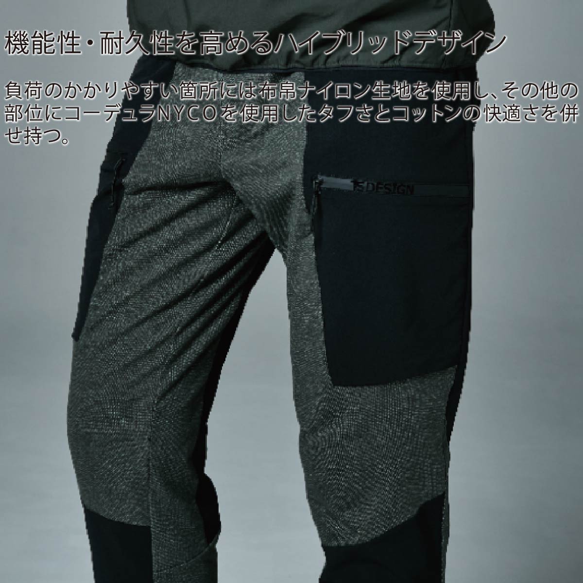 TSDESIGN作業着パンツカーゴパンツストレッチ高耐久ウエストゴム83414