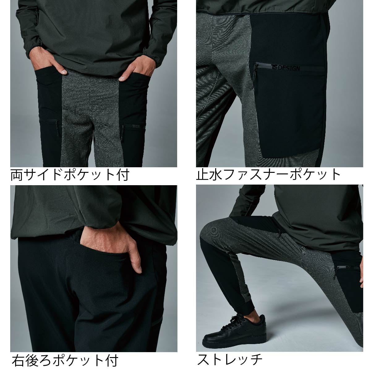 TSDESIGN作業着パンツカーゴパンツストレッチ高耐久ウエストゴム83414