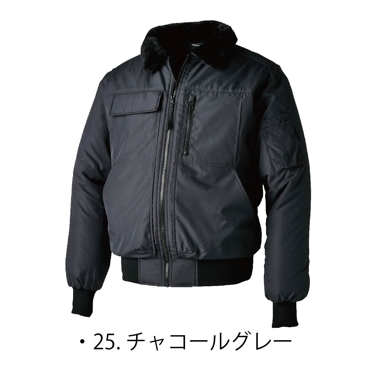 TSDESIGN作業着ジャケットフライトジャケット防寒裏ボア撥水保温性防風性反射機能高強度46326