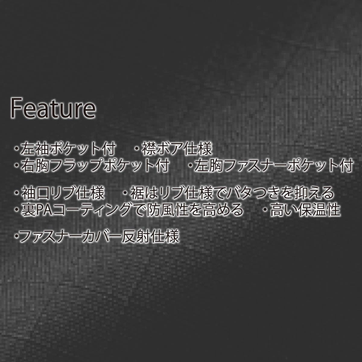 TSDESIGN作業着ジャケットフライトジャケット防寒裏ボア撥水保温性防風性反射機能高強度46326
