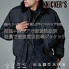 TSDESIGN作業着ジャケットフライトジャケット防寒裏ボア撥水保温性防風性反射機能高強度46326