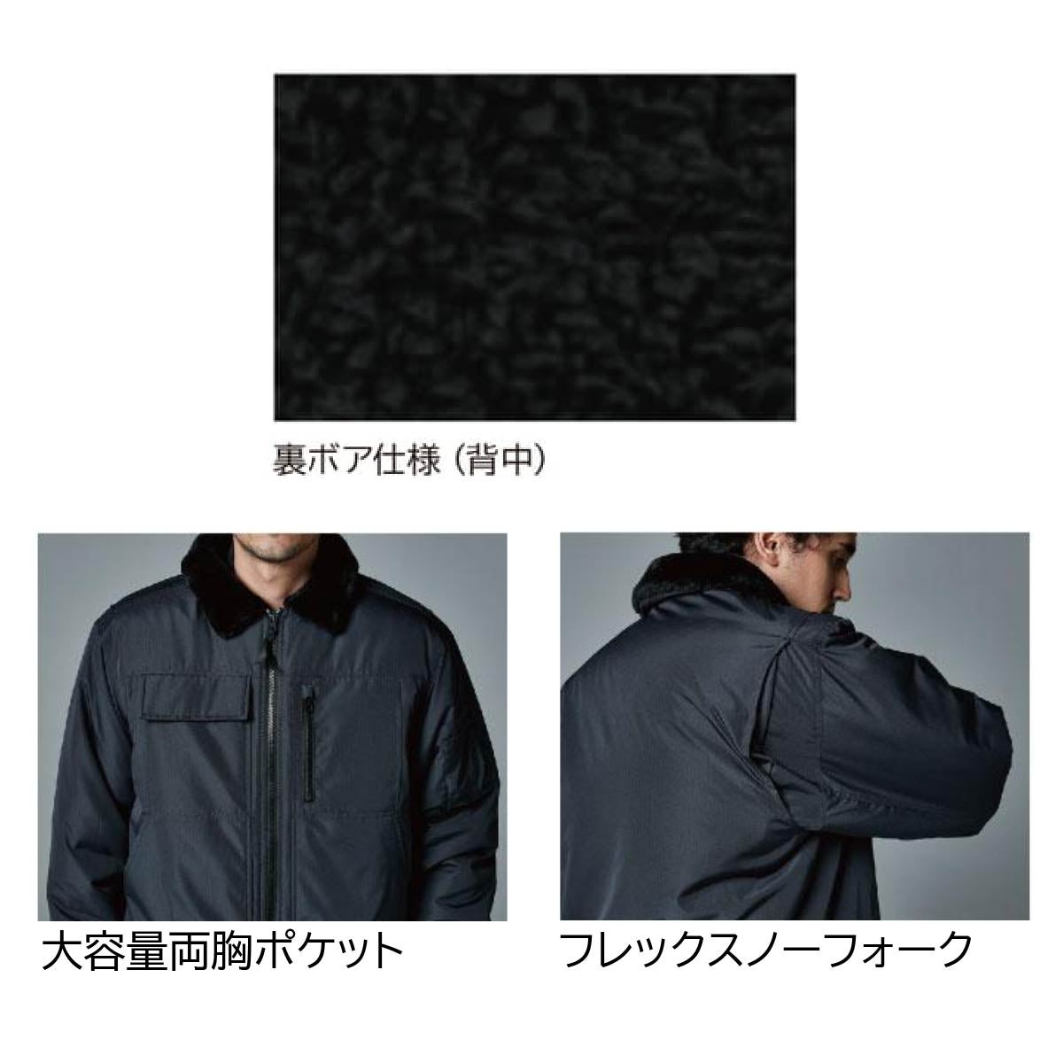 TSDESIGN作業着ジャケットフライトジャケット防寒裏ボア撥水保温性防風性反射機能高強度46326