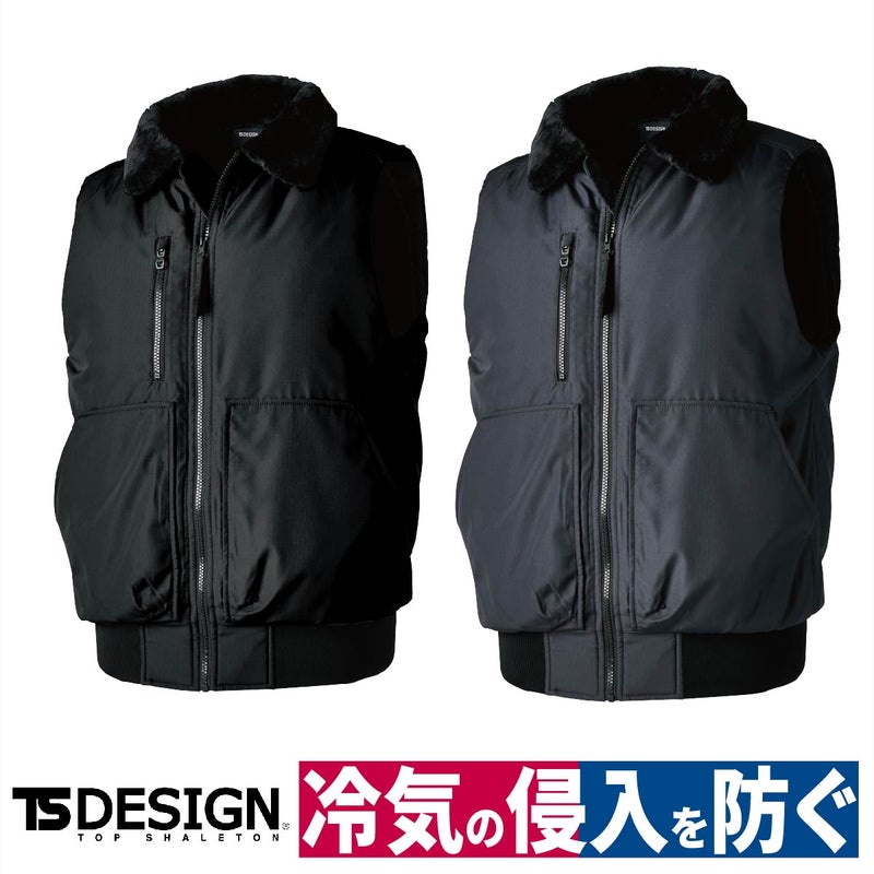 TSDESIGN作業着ベストフライトベスト防寒裏ボア撥水保温性防風性反射機能高強度46328