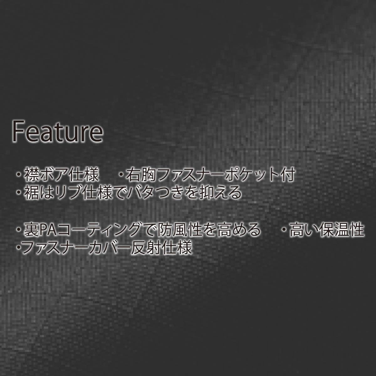 TSDESIGN作業着ベストフライトベスト防寒裏ボア撥水保温性防風性反射機能高強度46328