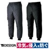 TSDESIGN作業着パンツフライトパンツ防寒裏ボア撥水保温性防風性反射機能高強度46322