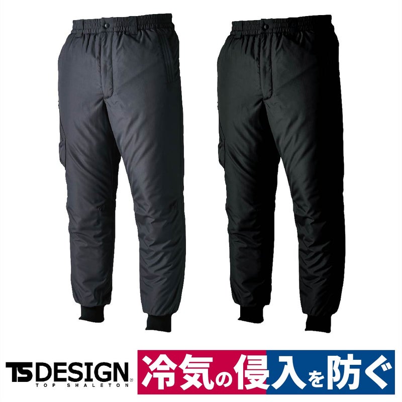 TSDESIGN作業着パンツフライトパンツ防寒裏ボア撥水保温性防風性反射機能高強度46322