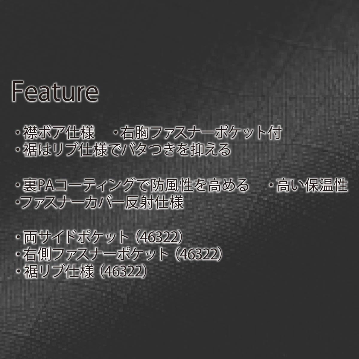 TSDESIGN作業着パンツフライトパンツ防寒裏ボア撥水保温性防風性反射機能高強度46322