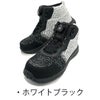作業靴安全靴樹脂先芯入りスニーカーハイカットダイヤル式プロスニーカージーデージャパンGD-520