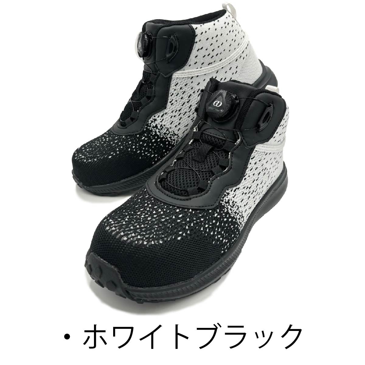 作業靴安全靴樹脂先芯入りスニーカーハイカットダイヤル式プロスニーカージーデージャパンGD-520