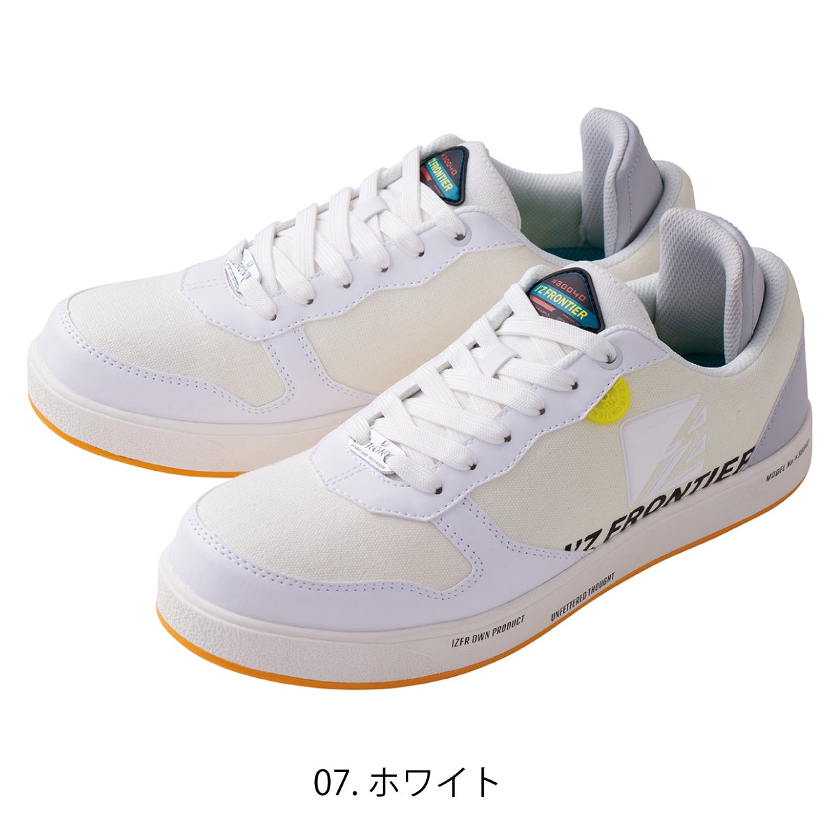 作業靴安全靴限定セーフティシューズアイズリミテッドローカット耐油アイズフロンティア30040