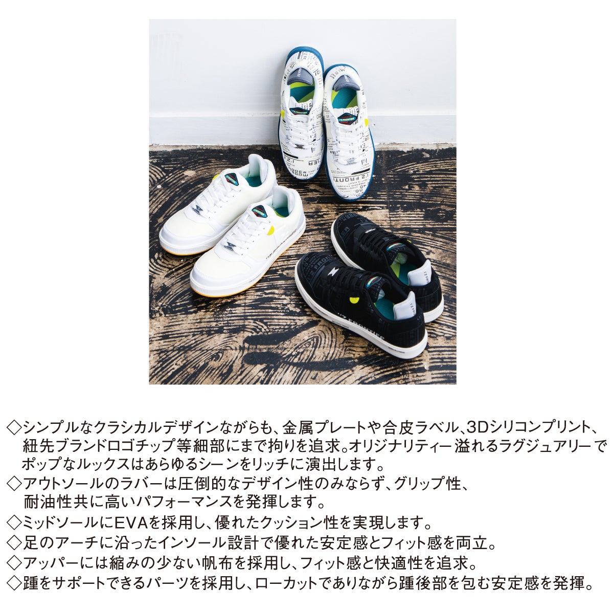 作業靴安全靴限定セーフティシューズアイズリミテッドローカット耐油アイズフロンティア30040