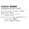 作業靴安全靴限定セーフティシューズアイズリミテッドローカット耐油アイズフロンティア30040