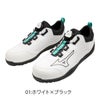 ミズノ安全靴BOA先芯オールマイティTDII51LF1GA2402プロスニーカー運輪建設製造