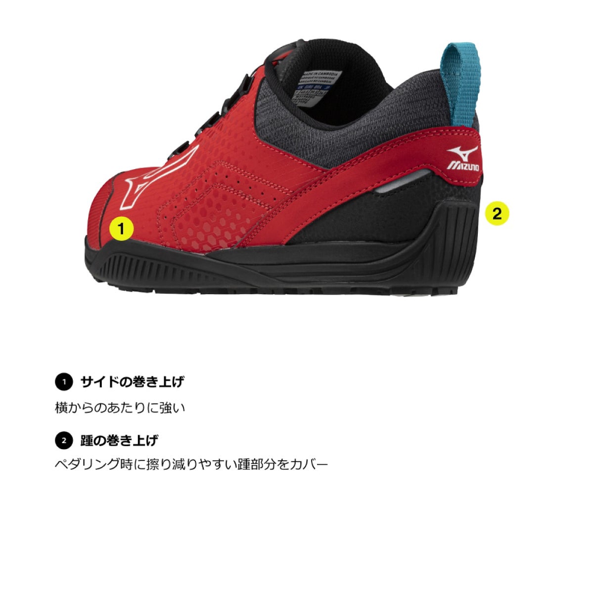 ミズノ安全靴BOA先芯オールマイティTDII51LF1GA2402プロスニーカー運輪建設製造