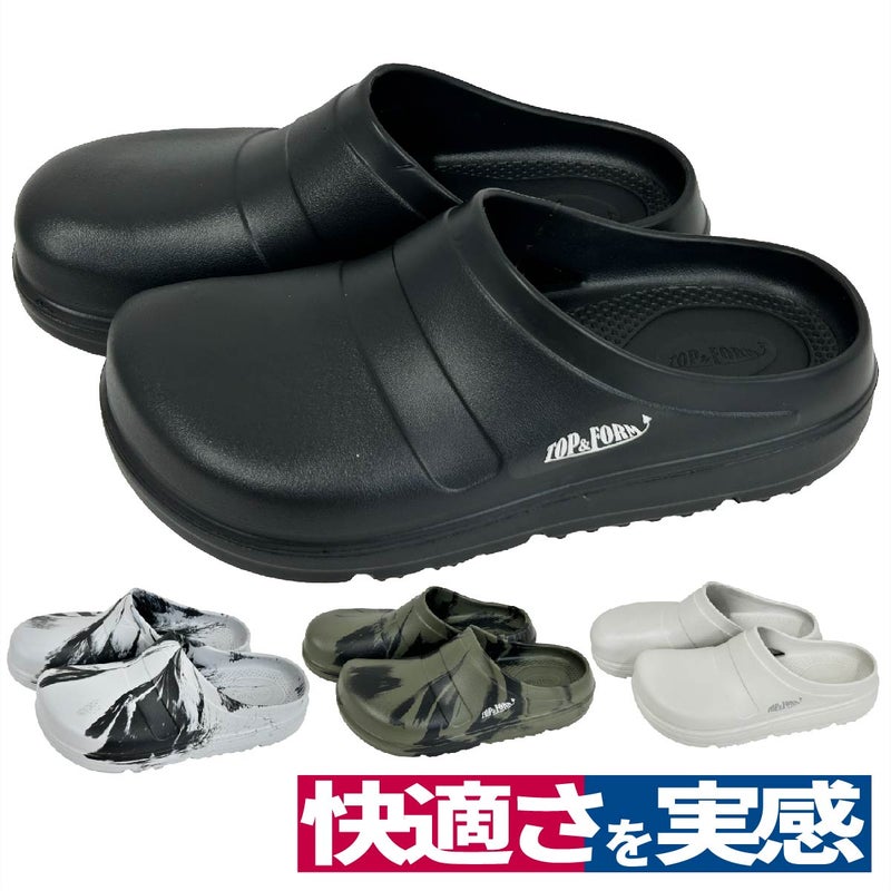 作業靴EVA樹脂シューズサボタイプ衝撃吸収グリップキャンプアウトドアフェーズフリー3E喜多sk-4910
