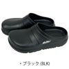 作業靴EVA樹脂シューズサボタイプ衝撃吸収グリップキャンプアウトドアフェーズフリー3E喜多sk-4910