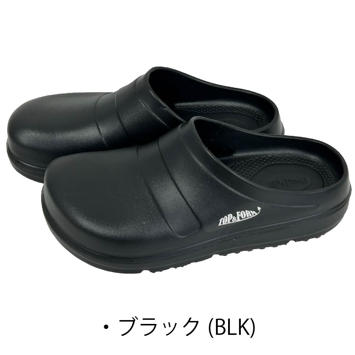 作業靴EVA樹脂シューズサボタイプ衝撃吸収グリップキャンプアウトドアフェーズフリー3E喜多sk-4910
