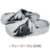 作業靴EVA樹脂シューズサボタイプ衝撃吸収グリップキャンプアウトドアフェーズフリー3E喜多sk-4910